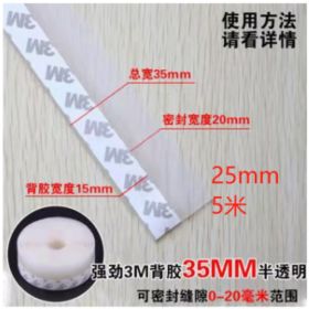 Silicone Self-Adhesive Seal Strip For Door, Window, Door Weather Seal, Bottom Door Seal Windproof Weather Stripping Door Draft Stopper For (Option: Default)
